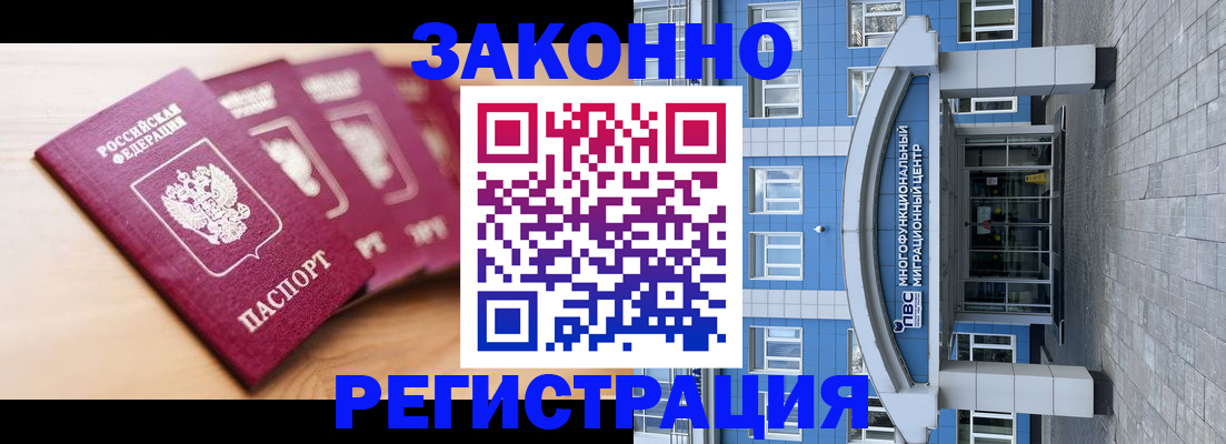 регистрация для школы в Юрюзани